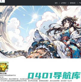 深圳永利洲科技有限公司