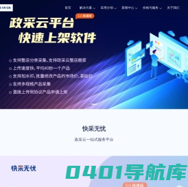 深圳微链互动