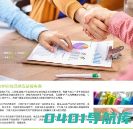 汇朗