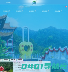 广东观音山国家森林公园