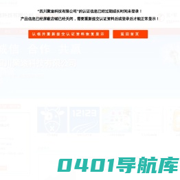 主营：软件,信息技术服务-四川聚途科技有限公司
