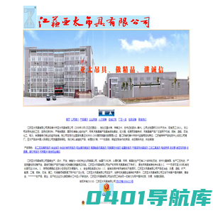柔性吊带【柔性吊带价格】吊索具-江苏亚太