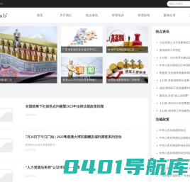 资愿员工关系在线