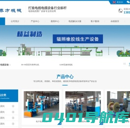 押出机|单绞成缆机|电源线裁线机-苏州泰方电线电缆设备有限公司