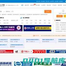 畜牧人才网-畜牧兽医专业人才网-畜牧招聘【牧通人才网】