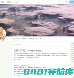 斐斐のBlog - @Kidultff
