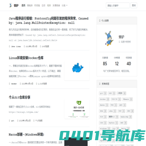 首页 | 懒驴