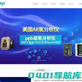 北京科恩瑞达科技有限公司
