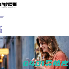 大鹅国际留学中心-太原大鹅留学咨询有限公司