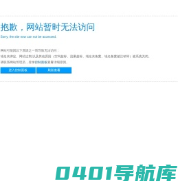 家用净水器制造商-宁波索尔司环保科技有限公司