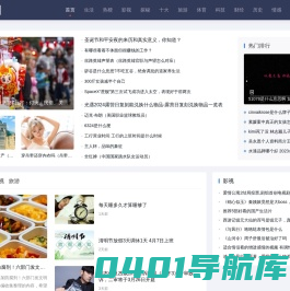 更美网 - 向往的生活