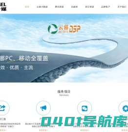 深圳市佳音营销策划有限公司