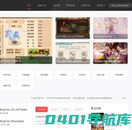 34857手游网-安卓手游下载站-打造极速手游下载