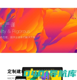 武汉网站建设-武汉网站开发-模板建站-校点网络
