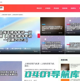 自驾旅游和东南亚旅游的绝佳选择-自驾旅游网