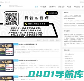 【邯郸seo】_邯郸网站优化-小霖SEO提供网站建设_关键词排名技术服务