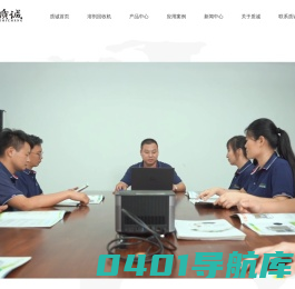 溶剂回收机-防爆溶剂回收机-漯河市质诚环保设备有限公司