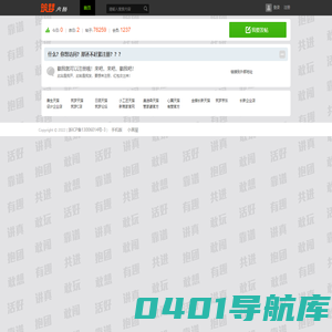 筑梦天下，为梦起航！ -  -