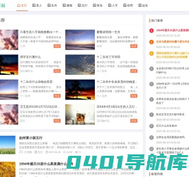 发布114-发布114网