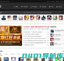 超好玩—最值得玩家信赖的手机游戏媒体，推荐最好玩的手机游戏