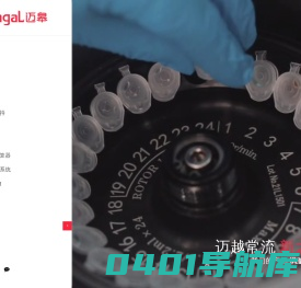 离心机-低速-医用离心机-上海迈皋-上海迈皋科学仪器有限公司