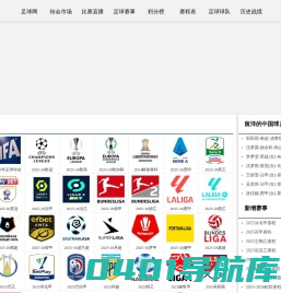 搜坪足球网-今晚足球比赛,足球年薪查询,FIFA排名,足球赛事