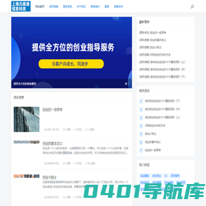 上海元德通信息科技