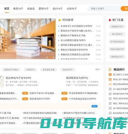 唯美句子_最火唯美句子大全,包含爱情句子,表白句子,古风句子,祝福语等