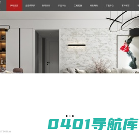 厦门市金玉峰工贸有限公司-艺术漆-DIY涂料-艺术涂料-地坪漆