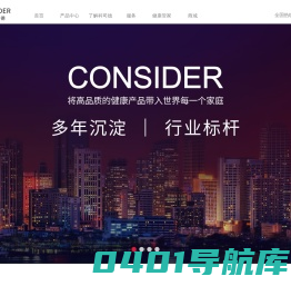 科司德医疗
