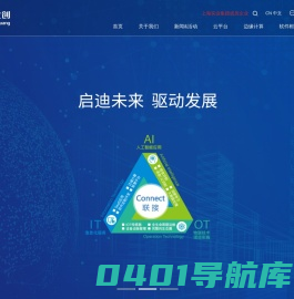 上海上实龙创智能科技股份有限公司