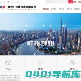 克威顿（泰州）仪器仪表有限公司