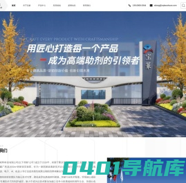 硅酮母粒厂家-硅酮母料批发欢迎来电重庆宝篆新材料科技有限公司