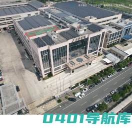 浙江益新机械股份有限公司