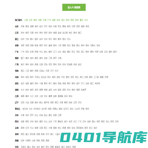 A1家教网 - 国内领先的一对一上门辅导家教平台