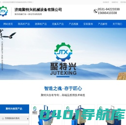 液压限高杆,液压路障机,液压充氮小车-聚特兴液压机械设备