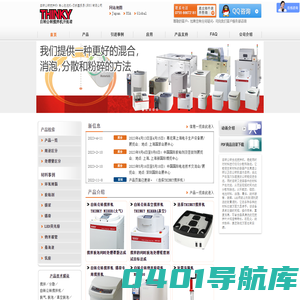日新基贸易(深圳)有限公司