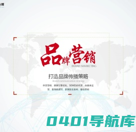 四川|成都网络营销推广公司-托管竞价外包服务-号众传媒