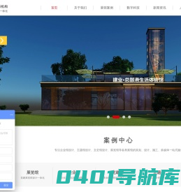 陕西德艺信展览装饰有限公司-专注于展览馆设计,展馆展厅设计,文化建设,建筑装饰,多媒体创意工程的综合性艺术服务机构