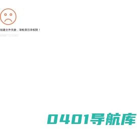 联系我们—果博东方公司客服电话19184118882