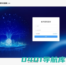 微脑3.0