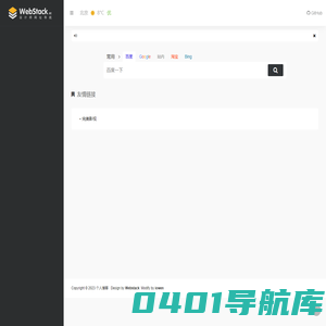 个人博客 | 又一个WordPress站点