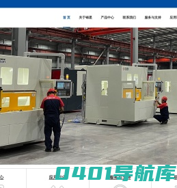 广州铸星机械有限公司