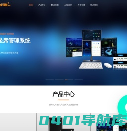 混合矩阵_音视频矩阵_4K超高清混合矩阵_分布式系统_KVM坐席管理_中控系统_画面分割器厂家-成都讯维