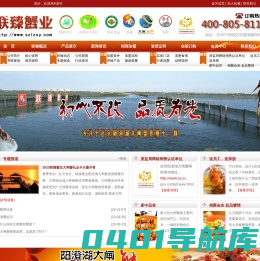 苏州联臻蟹业有限公司-苏州联臻蟹业有限公司