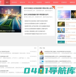 笑话大全_笑话大全