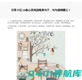 游戏大全免费下载_好玩的安卓单机游戏下载大全_安卓免费游戏排行榜_跑跑车手游网