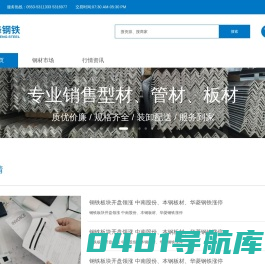 芜湖正果实业有限公司