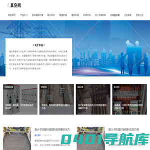 BBS防凝露封堵_防潮封堵组料_电力设备防潮防火封堵材料_发泡型防凝露密封剂-真空网