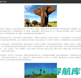 叭叭手游网-提供最新最热手游下载与攻略！